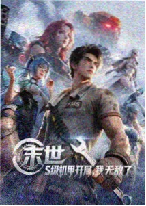 橘子影视幻影忍者