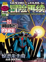 橘子影视时光代理人